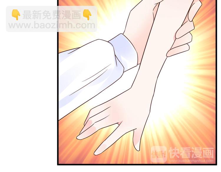 《总裁大人非我不可》第9话 笼中鸟 第28页