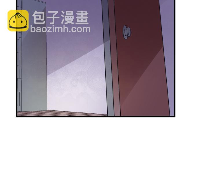《总裁大人非我不可》第9话 笼中鸟 第32页