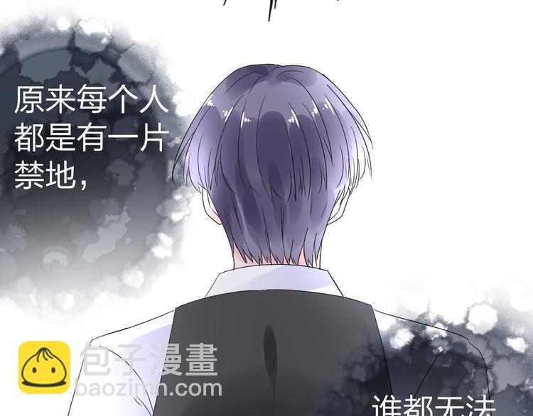 《总裁大人非我不可》第9话 笼中鸟 第43页