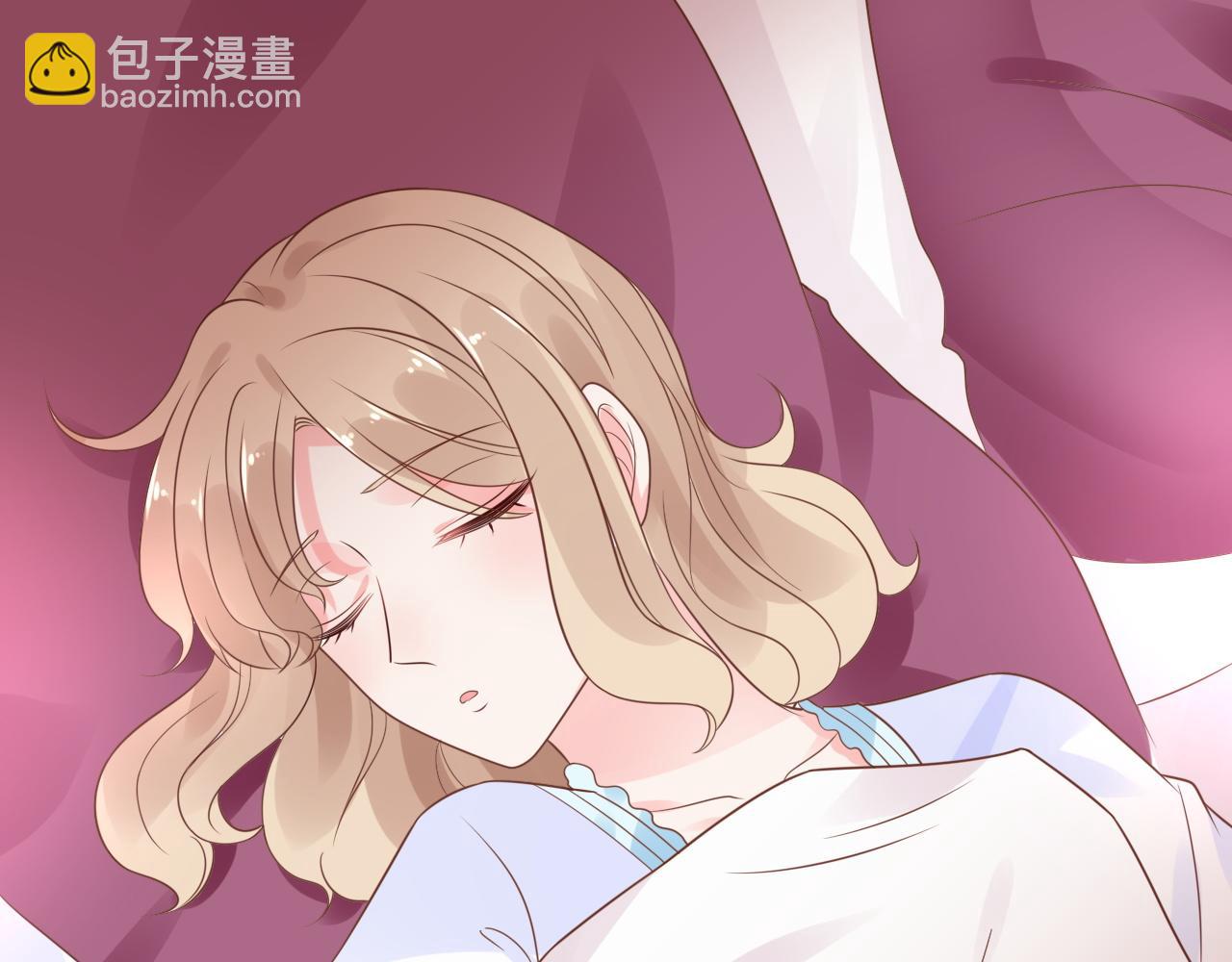 《总裁大人非我不可》第12话 有没有被我迷住？ 第12页