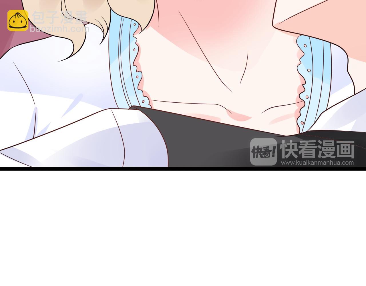 《总裁大人非我不可》第12话 有没有被我迷住？ 第23页