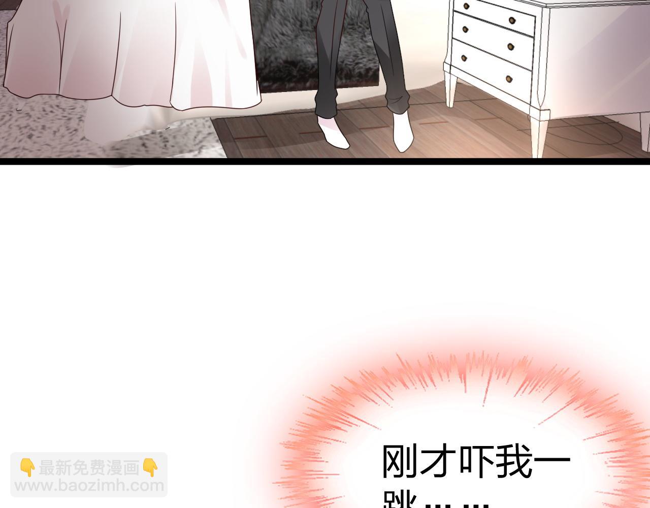 《总裁大人非我不可》第12话 有没有被我迷住？ 第26页
