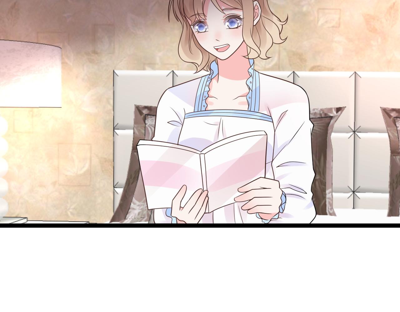 《总裁大人非我不可》第12话 有没有被我迷住？ 第31页