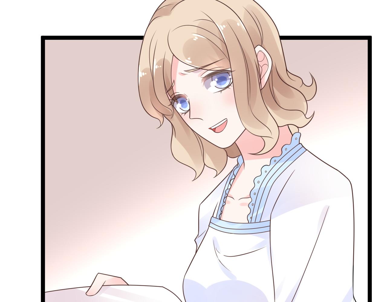 《总裁大人非我不可》第12话 有没有被我迷住？ 第33页