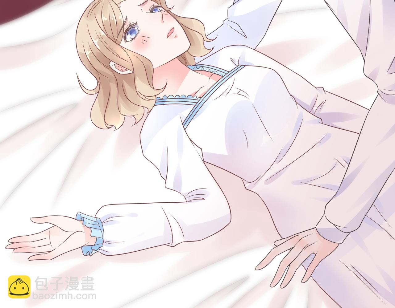《总裁大人非我不可》第12话 有没有被我迷住？ 第39页