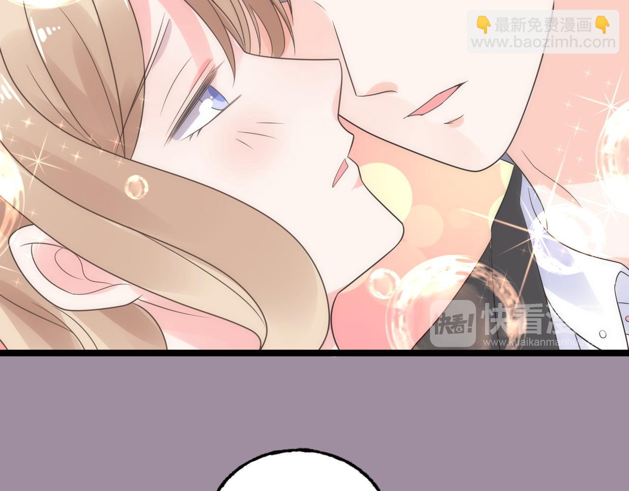 《总裁大人非我不可》第12话 有没有被我迷住？ 第46页