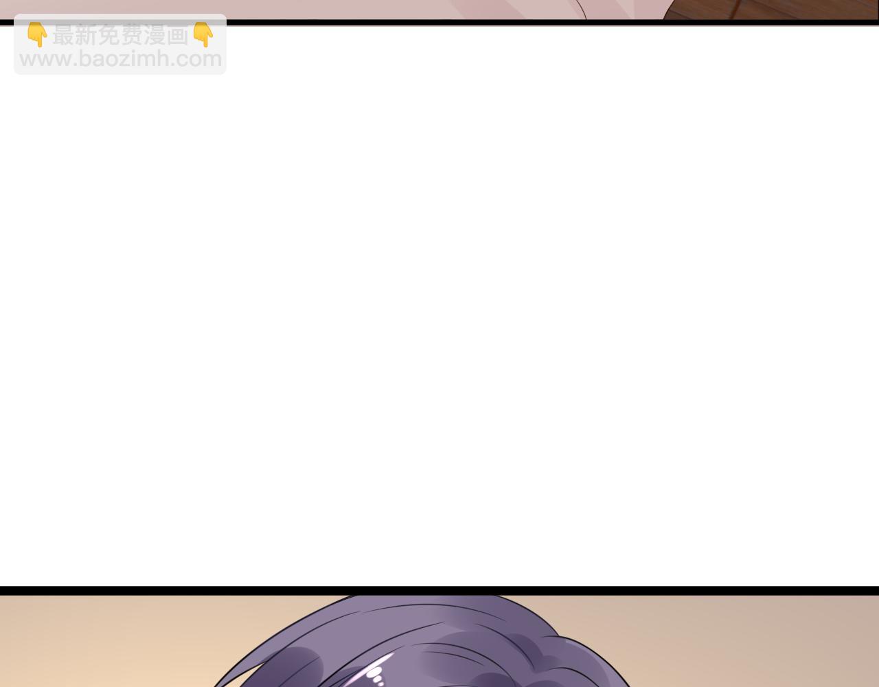 《总裁大人非我不可》第12话 有没有被我迷住？ 第6页