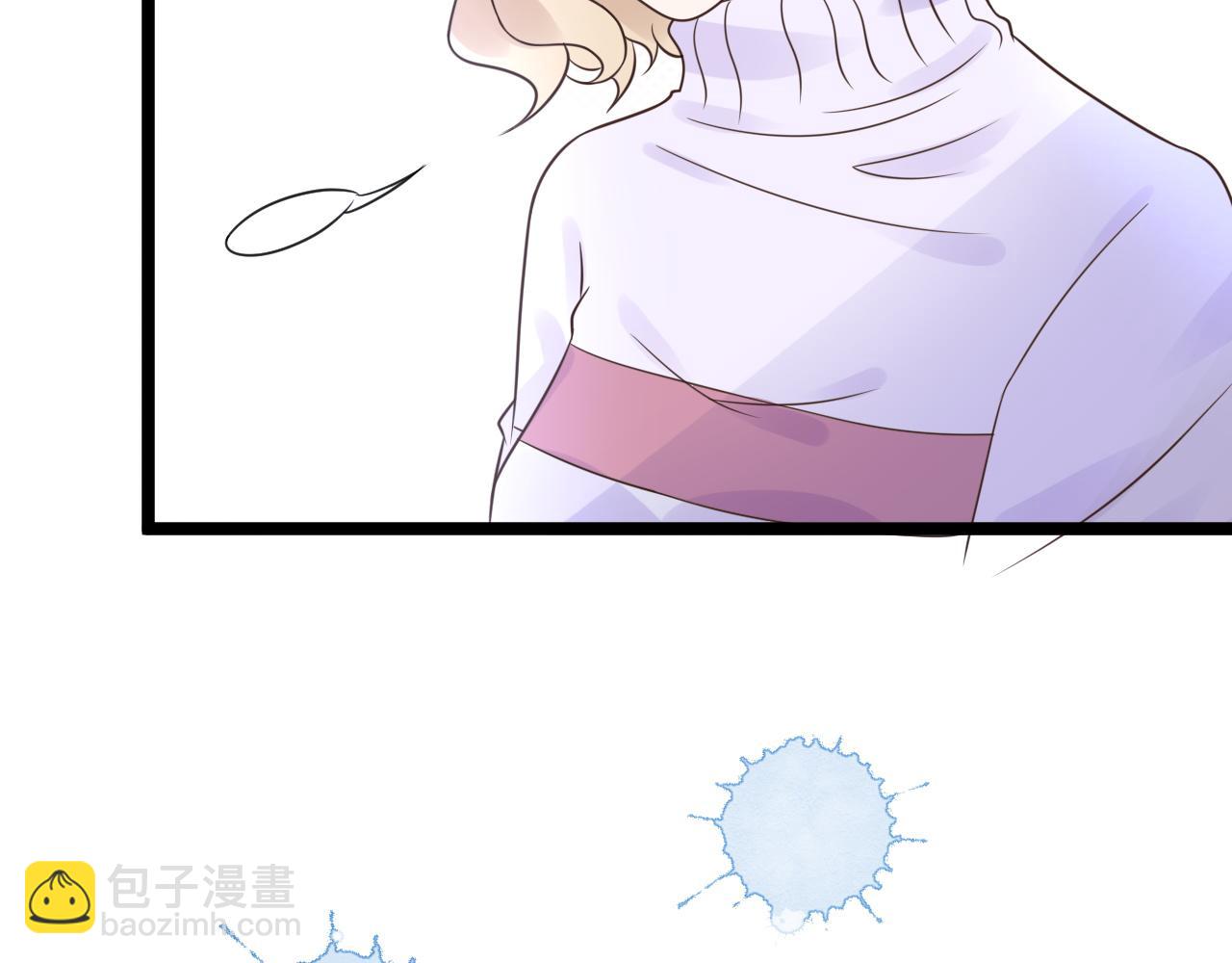 《总裁大人非我不可》第14话 总裁也会服软？ 第11页