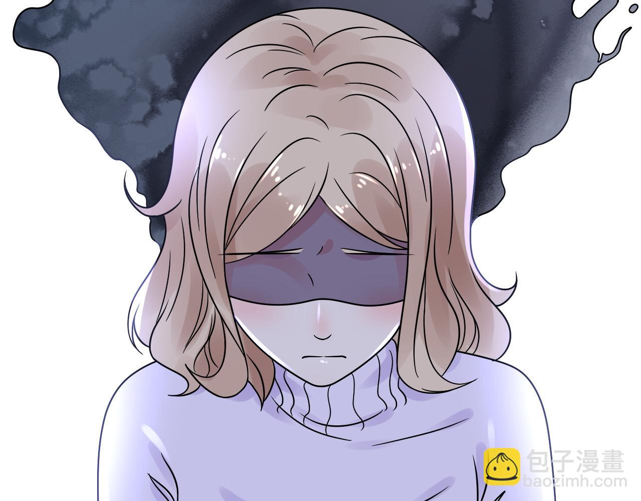 《总裁大人非我不可》第14话 总裁也会服软？ 第16页