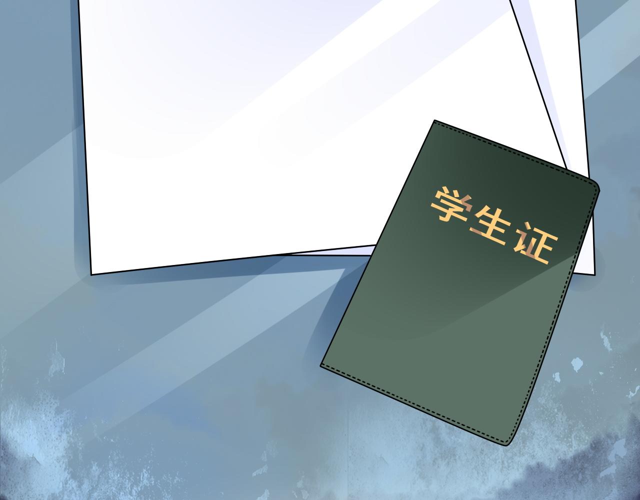 《总裁大人非我不可》第14话 总裁也会服软？ 第19页