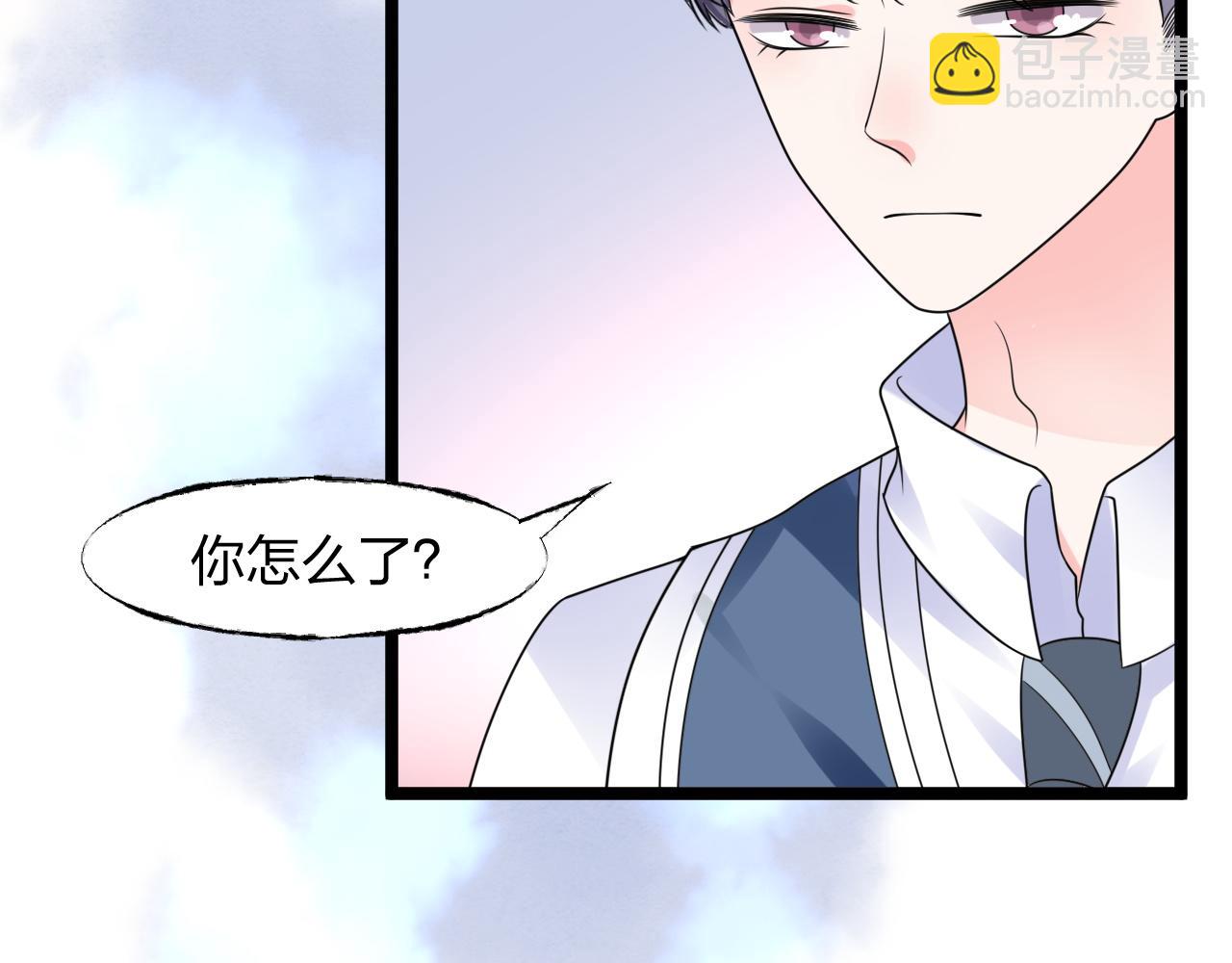《总裁大人非我不可》第14话 总裁也会服软？ 第23页