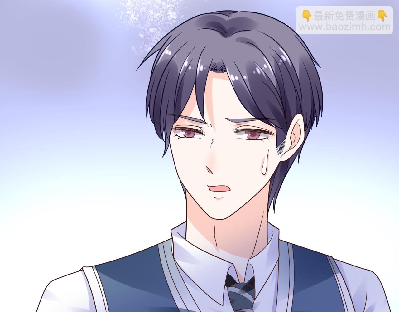 《总裁大人非我不可》第14话 总裁也会服软？ 第32页