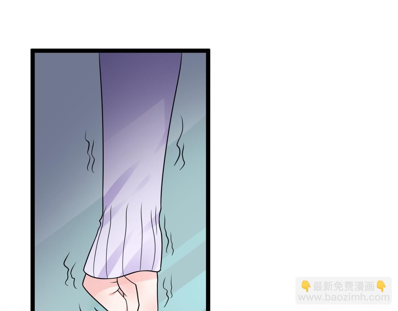 《总裁大人非我不可》第14话 总裁也会服软？ 第42页