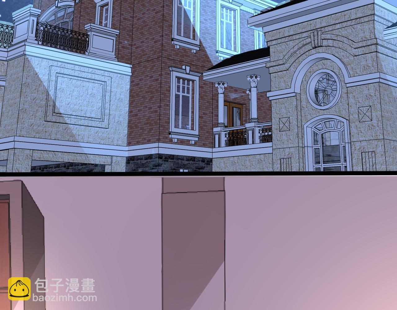 《总裁大人非我不可》第14话 总裁也会服软？ 第5页