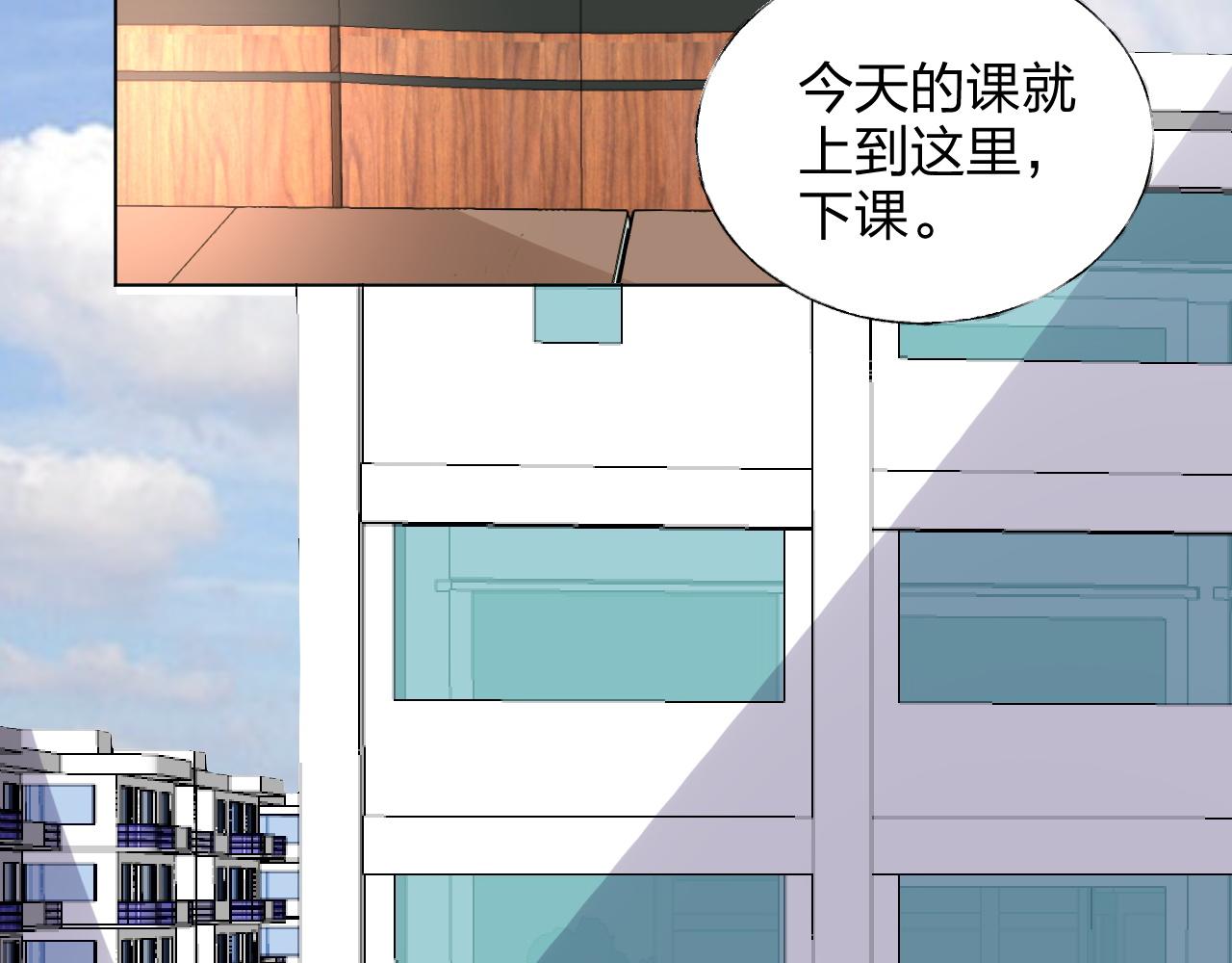 《总裁大人非我不可》第15话 来者不善！ 第34页