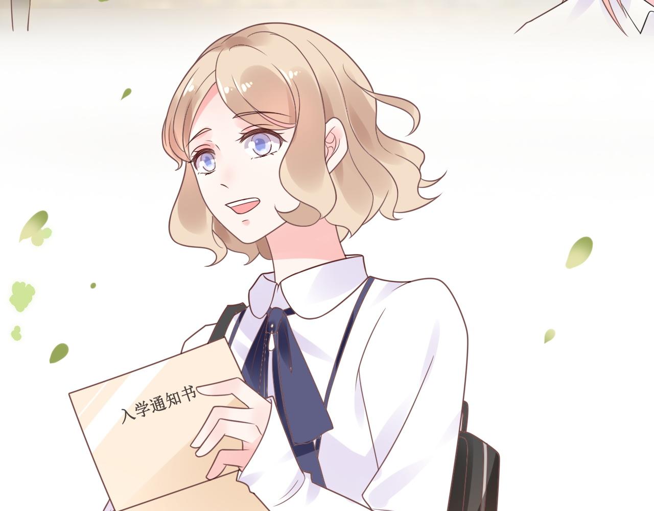 《总裁大人非我不可》第15话 来者不善！ 第7页