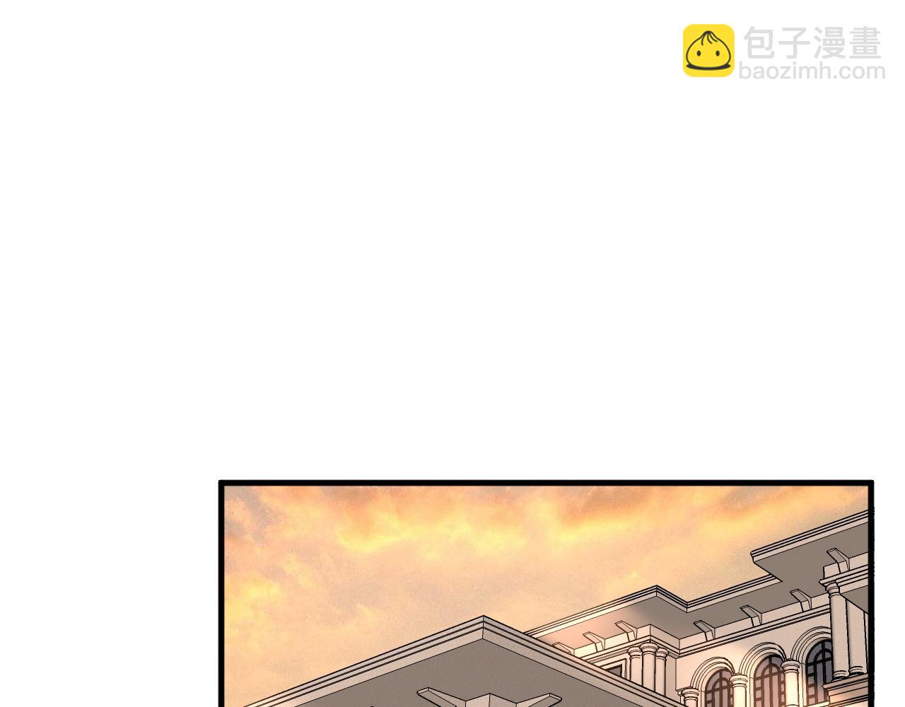 《总裁大人非我不可》第13话 我可不是什么小白兔 第15页