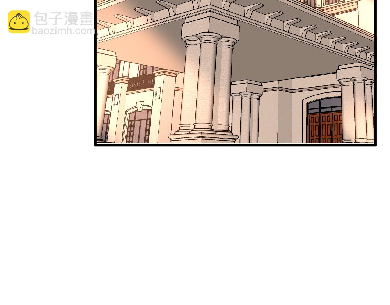 《总裁大人非我不可》第13话 我可不是什么小白兔 第16页