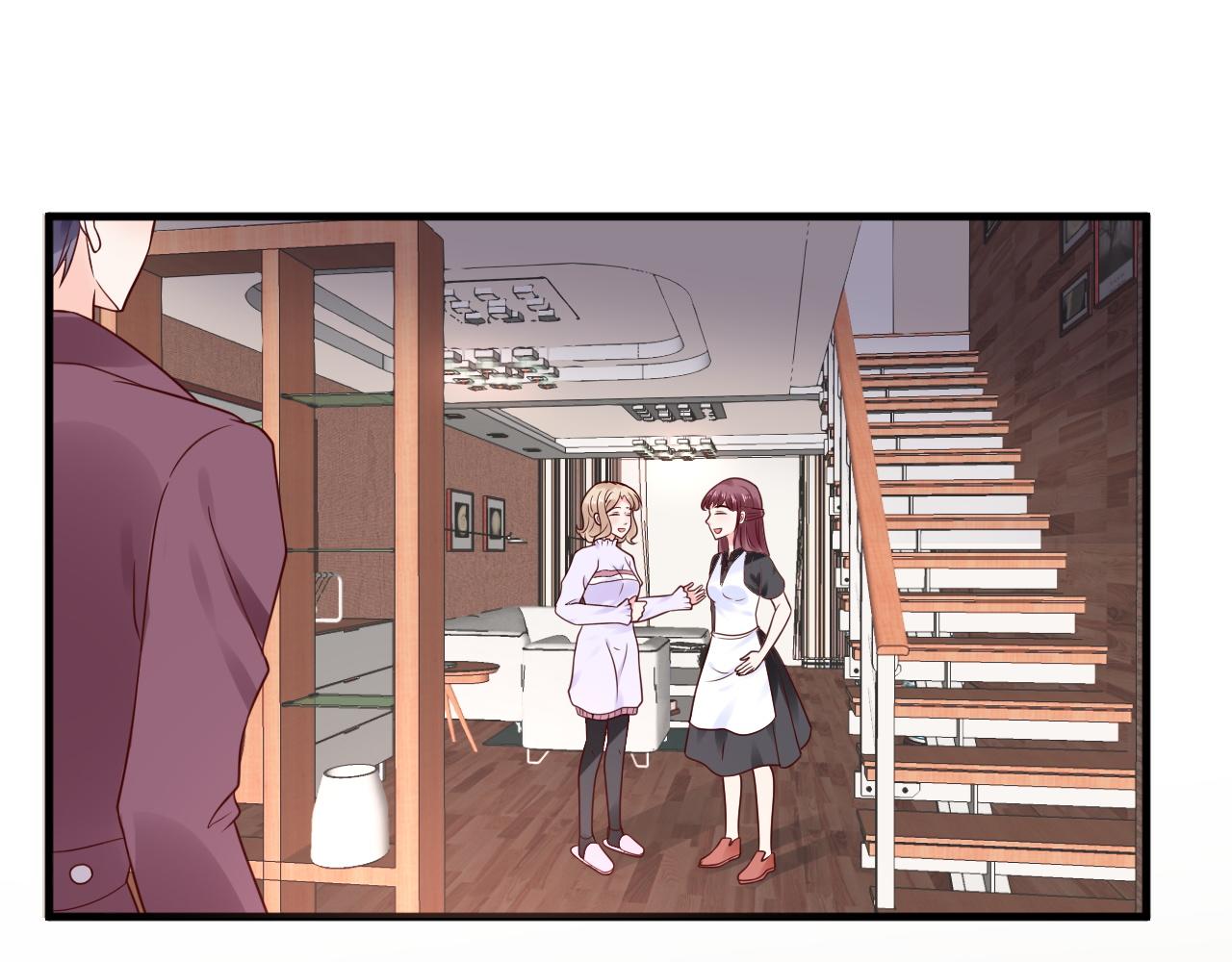 《总裁大人非我不可》第13话 我可不是什么小白兔 第17页