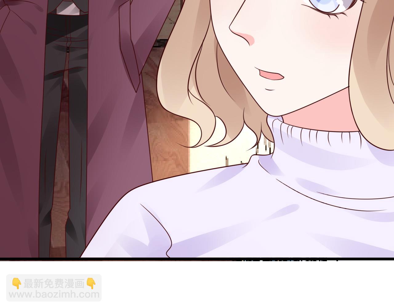 《总裁大人非我不可》第13话 我可不是什么小白兔 第21页