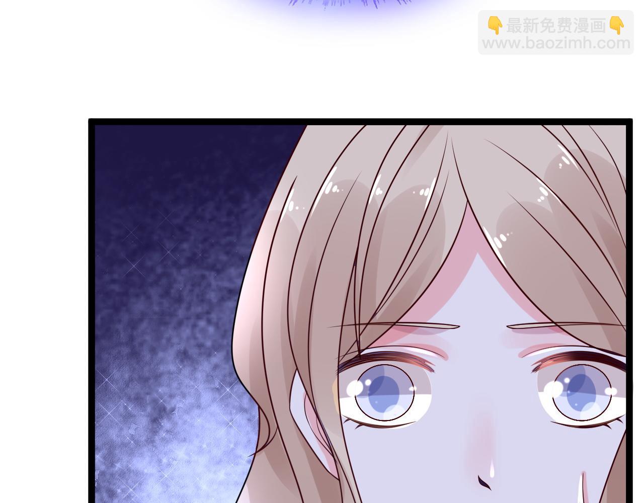 《总裁大人非我不可》第13话 我可不是什么小白兔 第28页