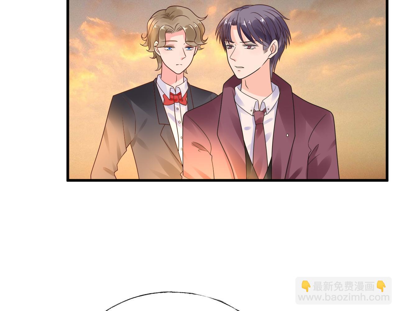 《总裁大人非我不可》第13话 我可不是什么小白兔 第6页