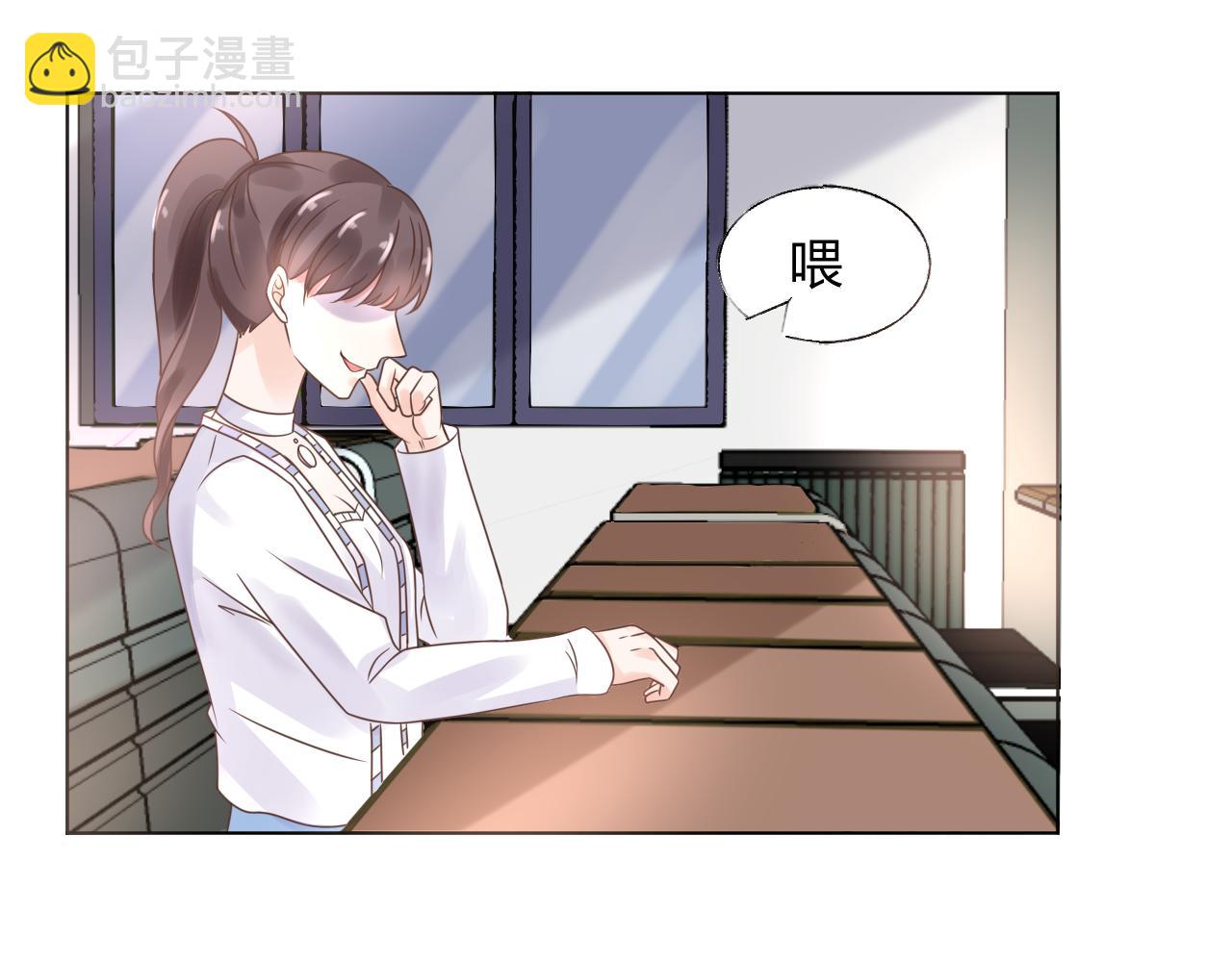 《总裁大人非我不可》第17话 总裁连这种醋都吃！？ 第15页