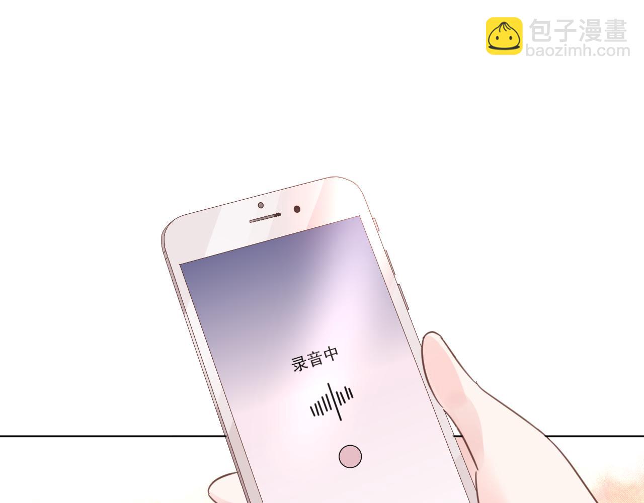 《总裁大人非我不可》第17话 总裁连这种醋都吃！？ 第26页
