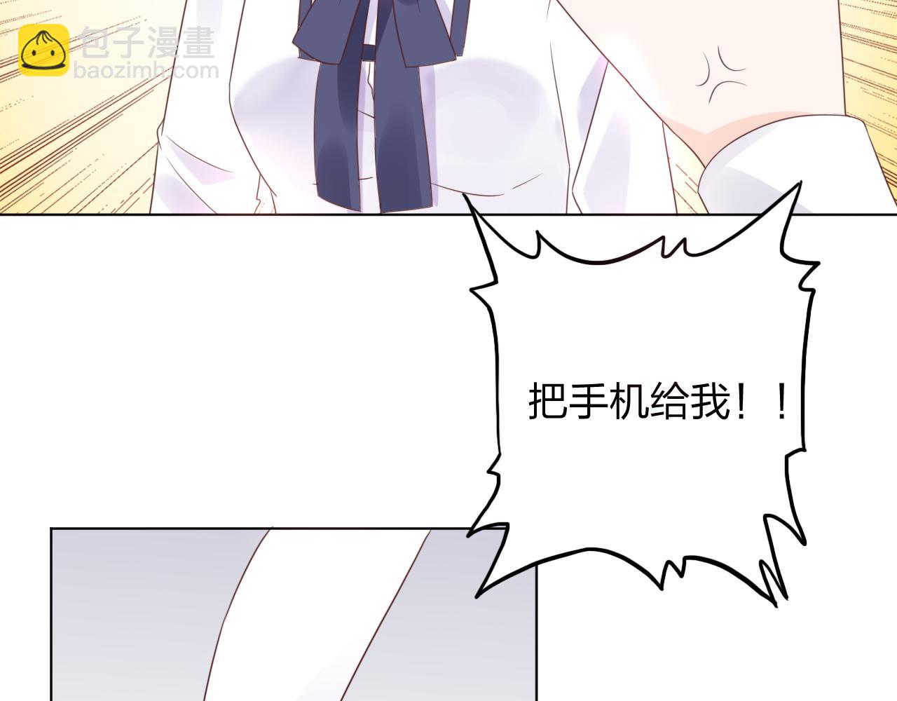 《总裁大人非我不可》第17话 总裁连这种醋都吃！？ 第35页