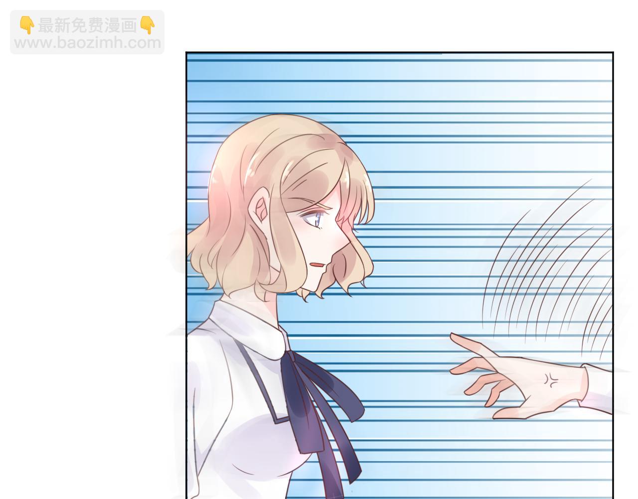 《总裁大人非我不可》第17话 总裁连这种醋都吃！？ 第37页