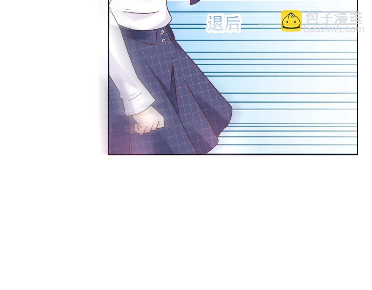《总裁大人非我不可》第17话 总裁连这种醋都吃！？ 第38页