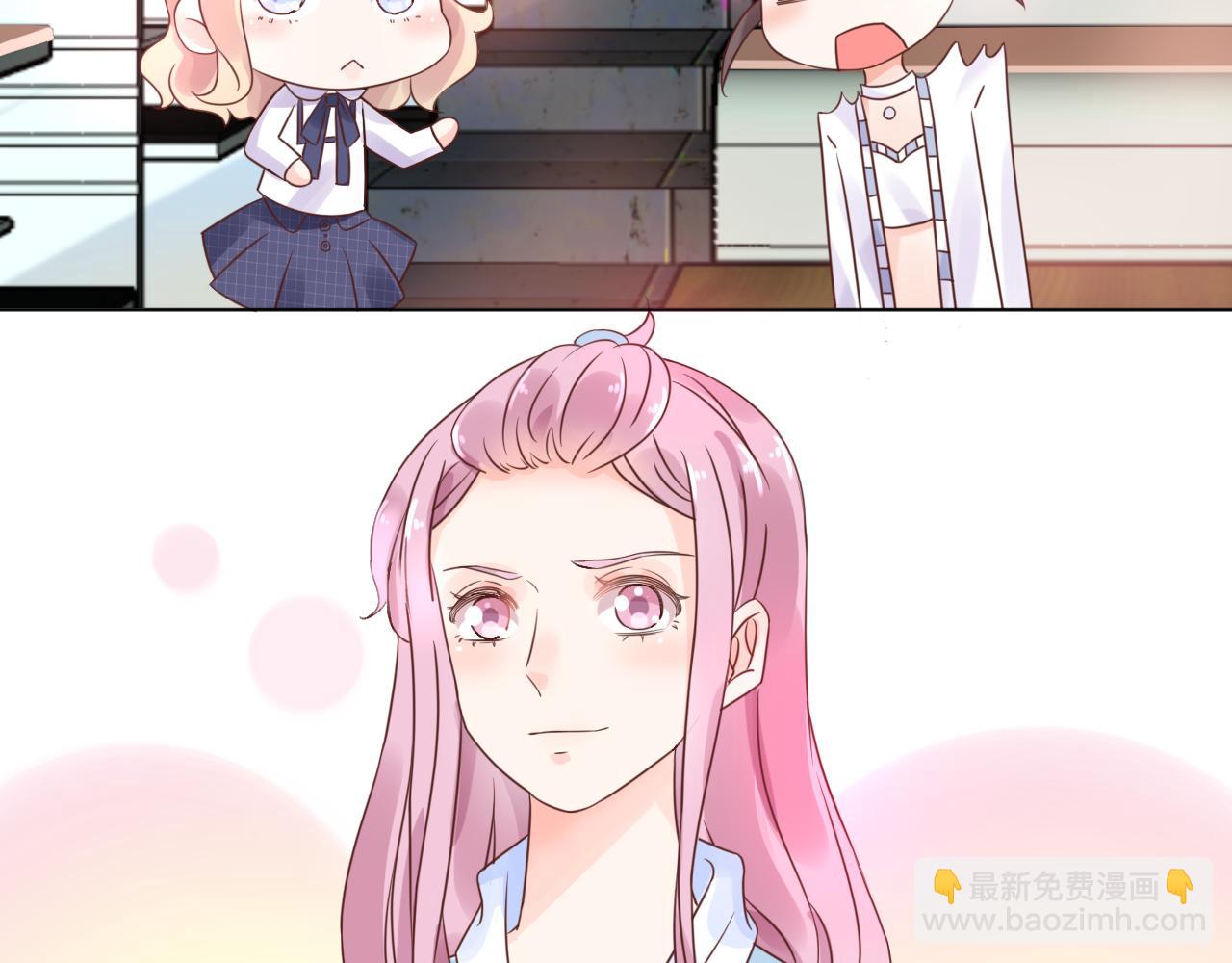《总裁大人非我不可》第17话 总裁连这种醋都吃！？ 第41页