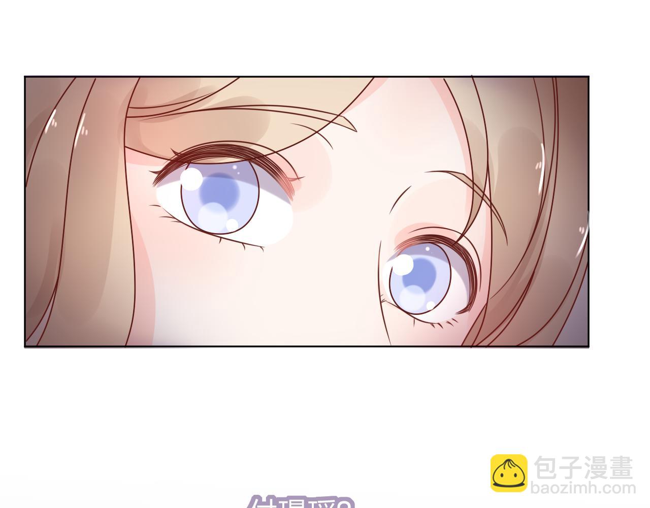 《总裁大人非我不可》第17话 总裁连这种醋都吃！？ 第44页