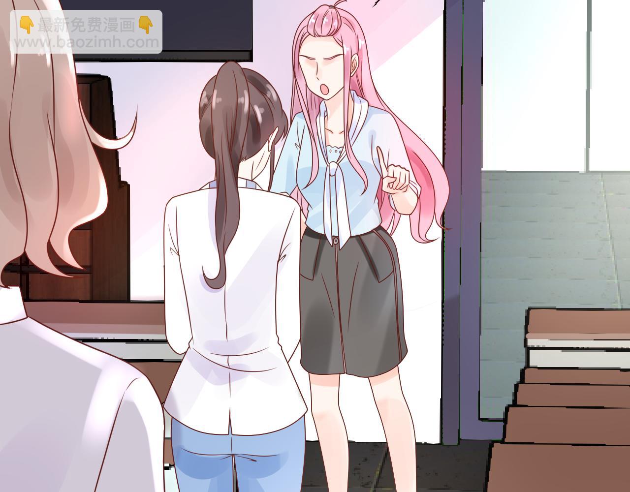 《总裁大人非我不可》第17话 总裁连这种醋都吃！？ 第46页