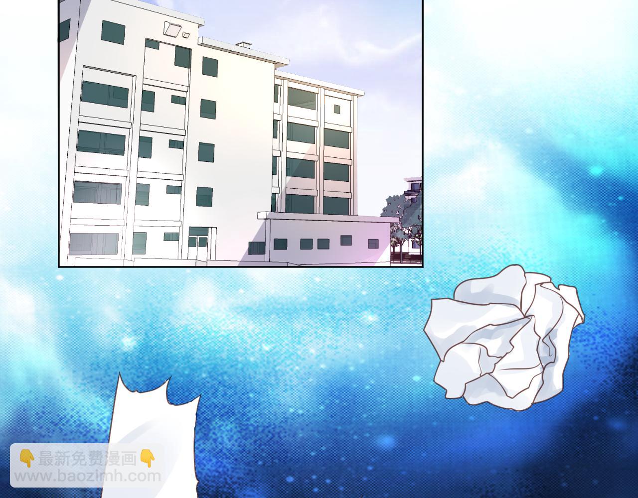 《总裁大人非我不可》第17话 总裁连这种醋都吃！？ 第4页