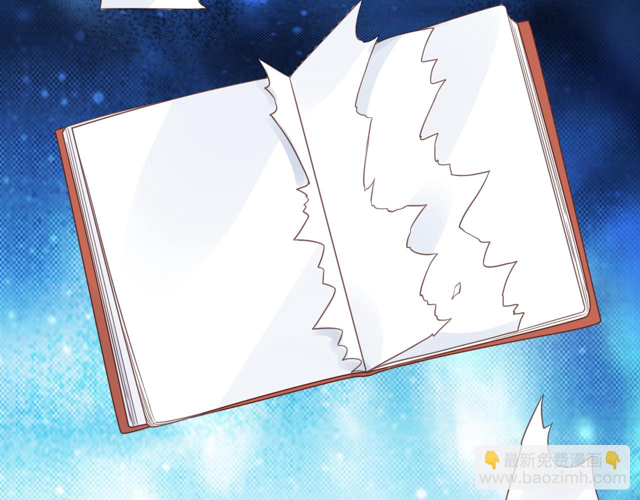 《总裁大人非我不可》第17话 总裁连这种醋都吃！？ 第5页