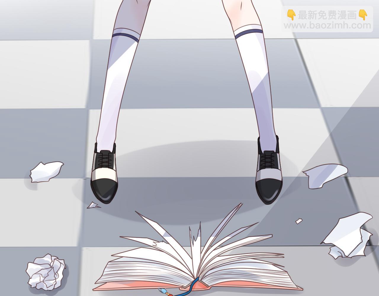 《总裁大人非我不可》第17话 总裁连这种醋都吃！？ 第8页