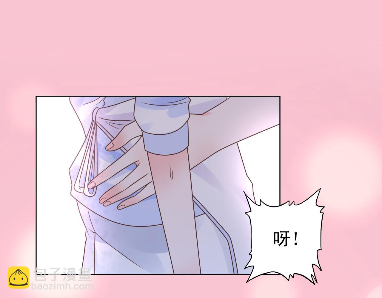 《总裁大人非我不可》第18话 像情侣一样逛超市 第14页
