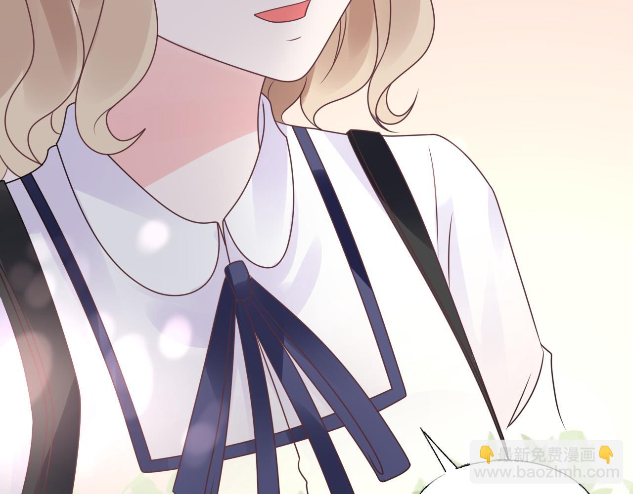 《总裁大人非我不可》第16话 你一定是最美的那个 第21页