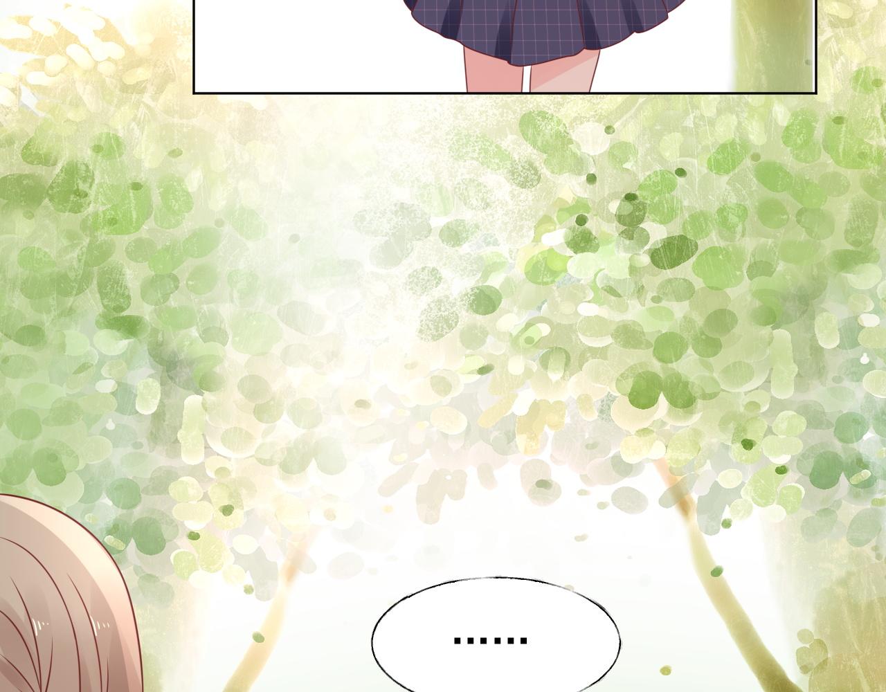 《总裁大人非我不可》第16话 你一定是最美的那个 第31页