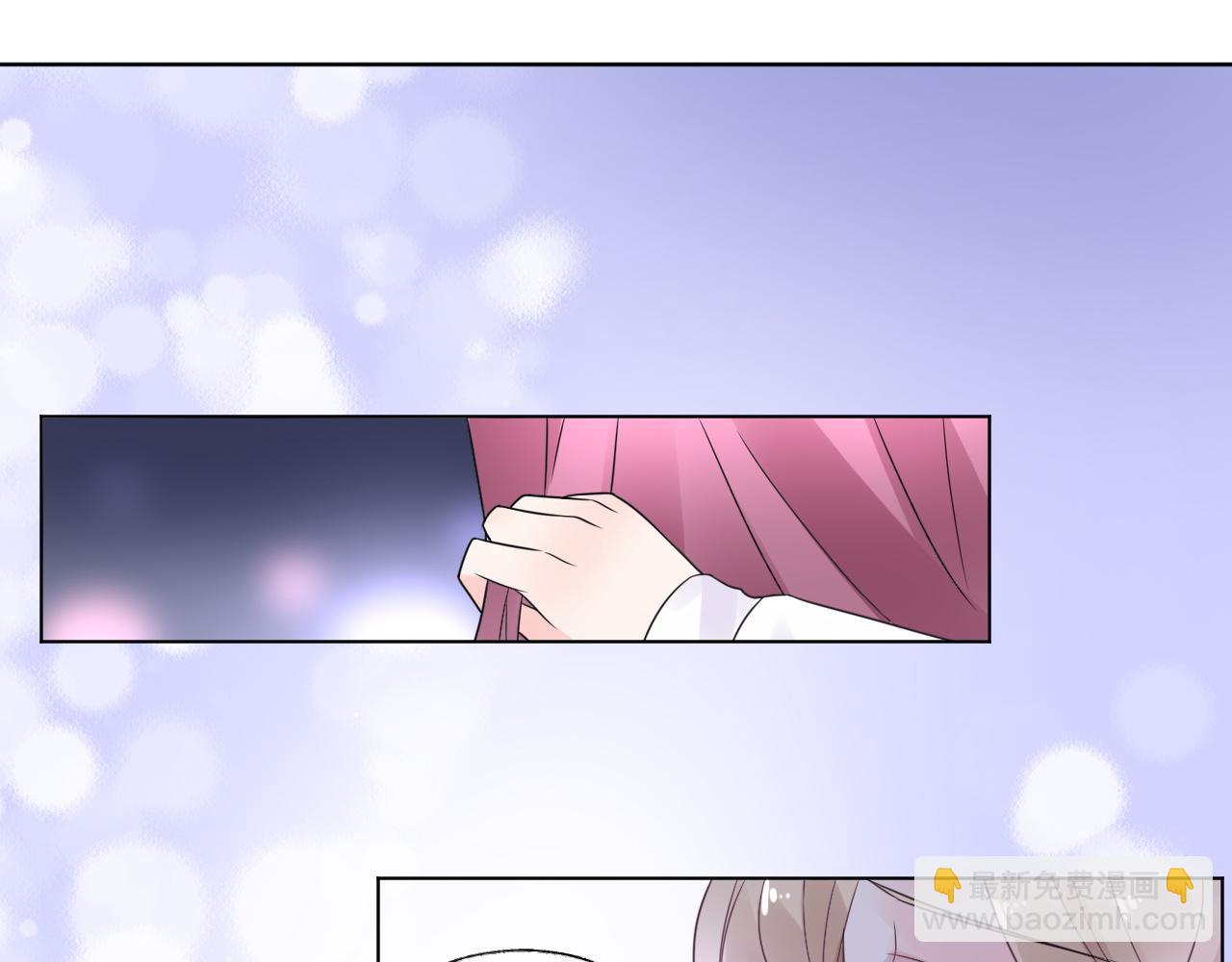 《总裁大人非我不可》第16话 你一定是最美的那个 第49页
