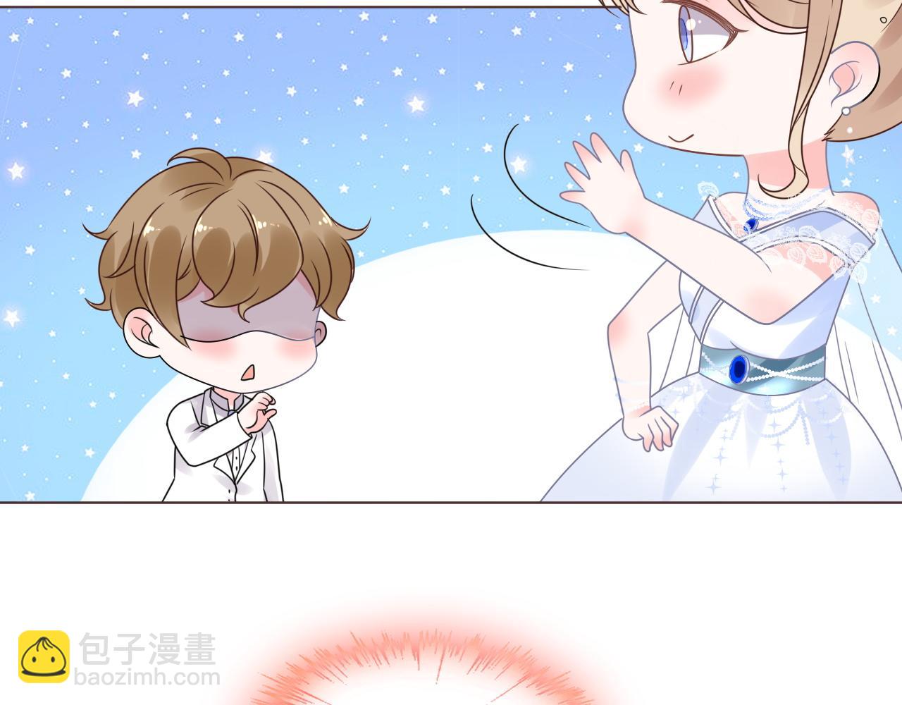 《总裁大人非我不可》第19话 舞会上的刁难！ 第15页