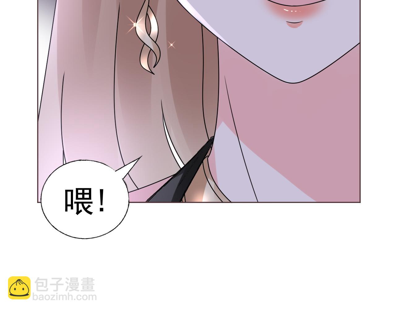 《总裁大人非我不可》第19话 舞会上的刁难！ 第32页