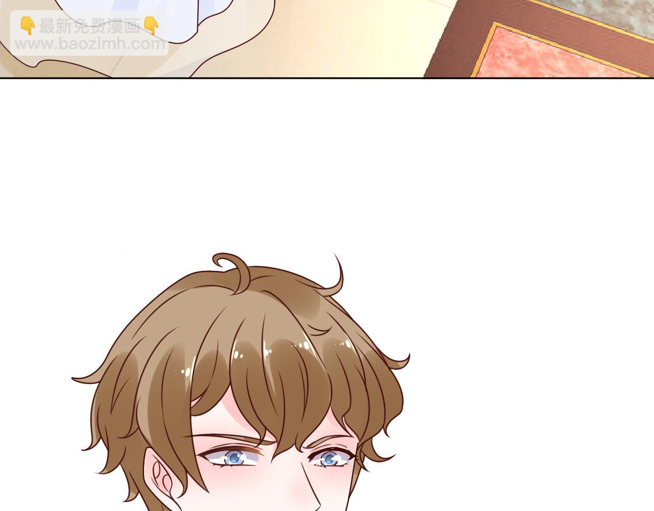 《总裁大人非我不可》第19话 舞会上的刁难！ 第45页