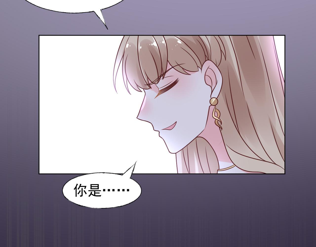 《总裁大人非我不可》第19话 舞会上的刁难！ 第48页