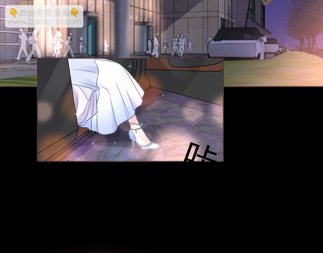 《总裁大人非我不可》第19话 舞会上的刁难！ 第4页