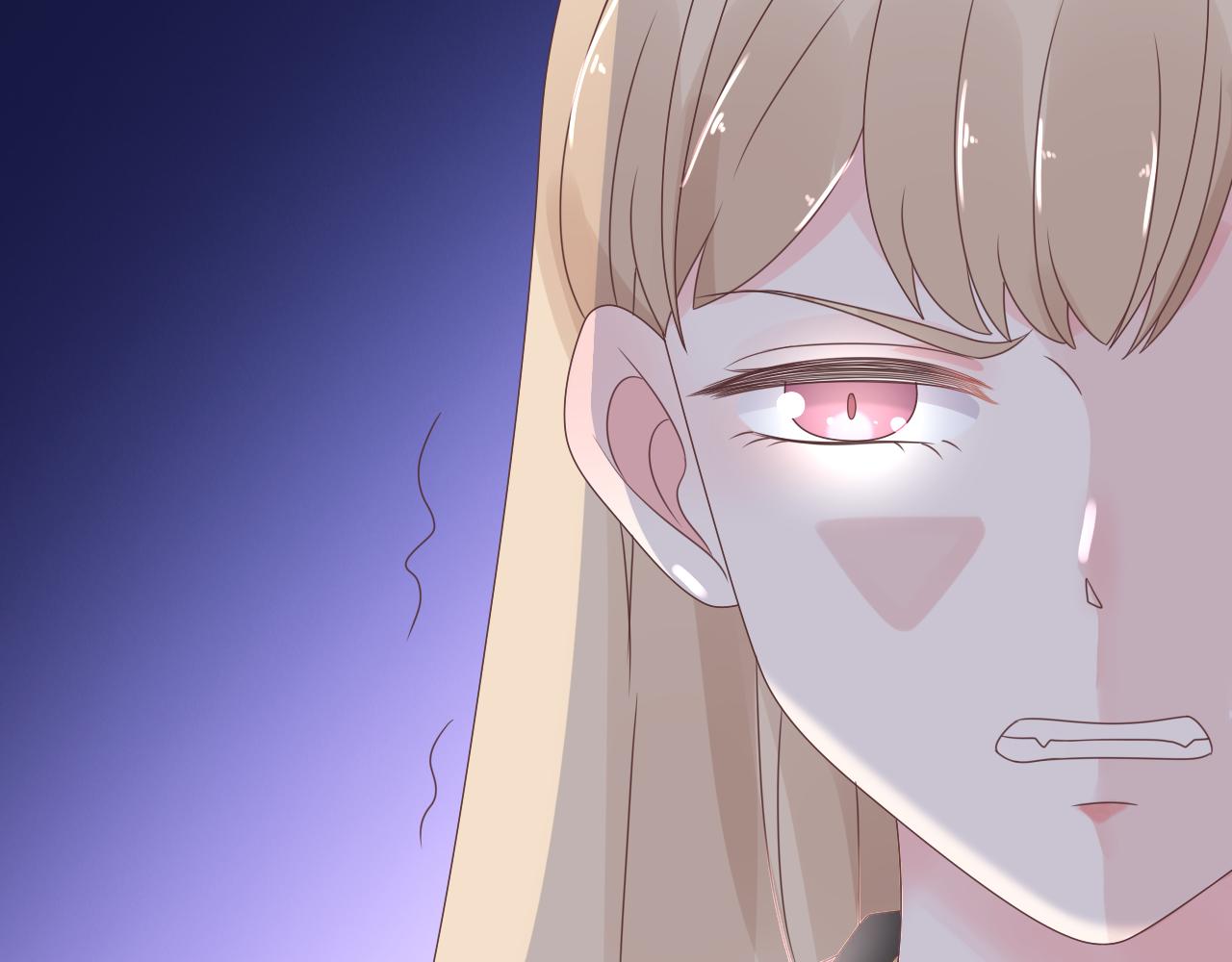 《总裁大人非我不可》第20话 我可没那么好欺负！ 第15页
