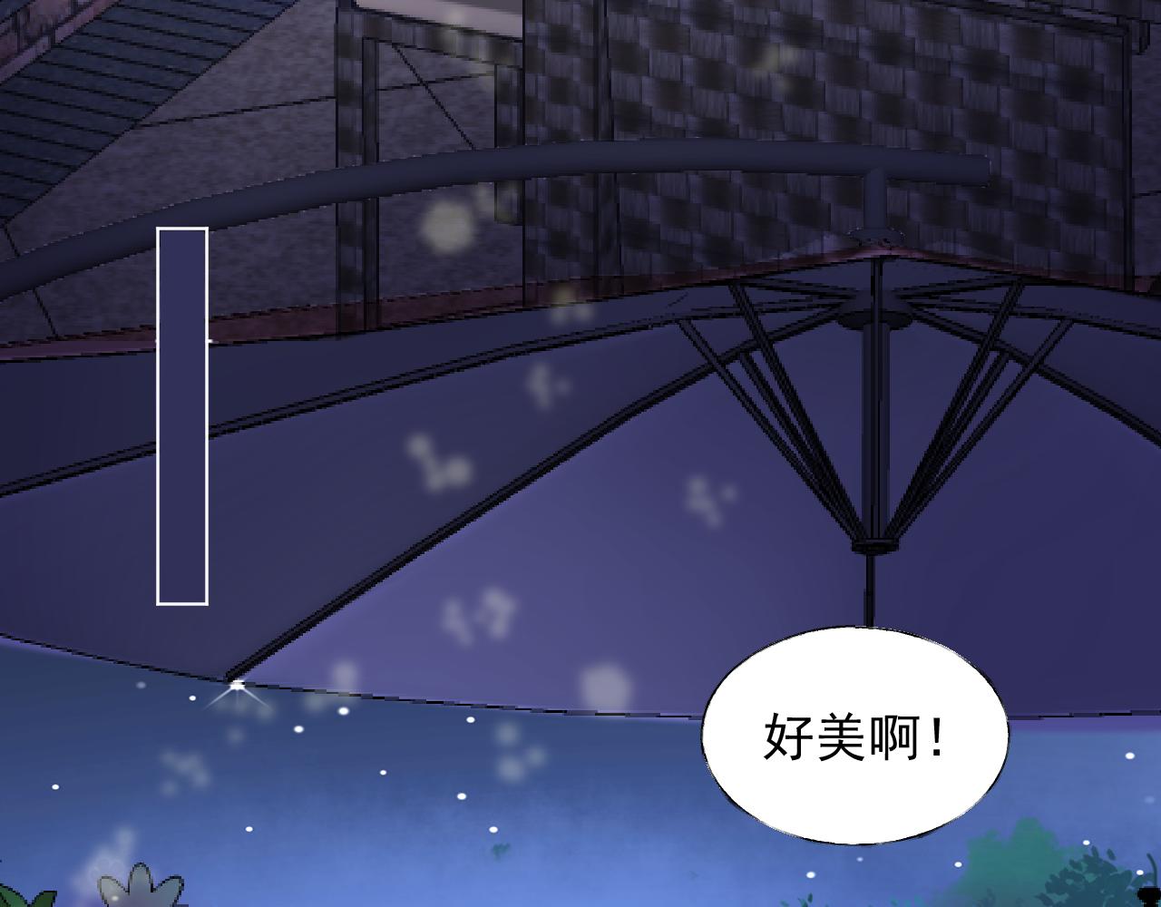 《总裁大人非我不可》第20话 我可没那么好欺负！ 第20页