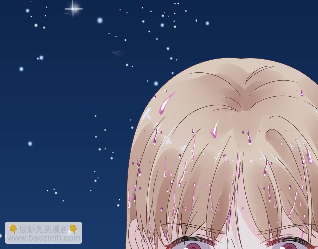 《总裁大人非我不可》第20话 我可没那么好欺负！ 第40页