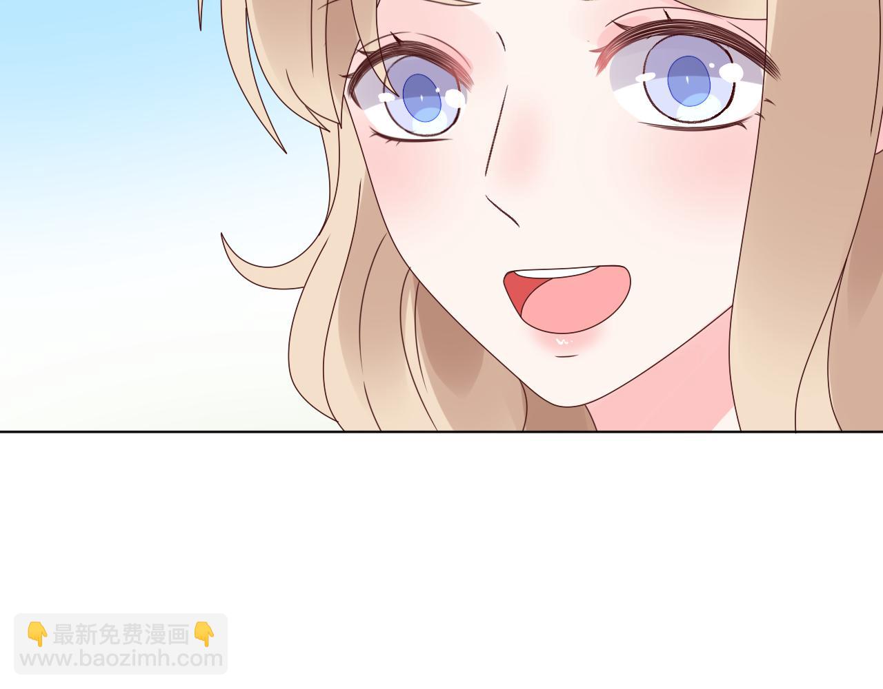 《总裁大人非我不可》第23话 亲手做的礼物 第20页